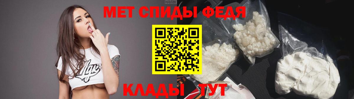 Амфетамин Premium  Amphetamine  Волгодонск  Вход с VPN 