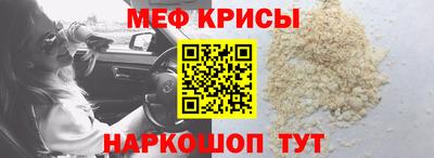 СК Сланцы