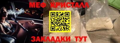 СК Сланцы