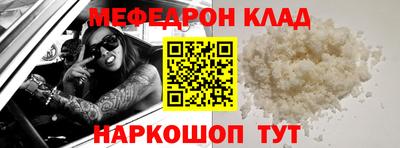 синтетический гашиш Славянск-на-Кубани