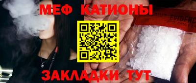 СК Славгород