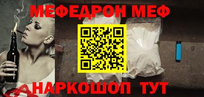 синтетический гашиш Славянск-на-Кубани