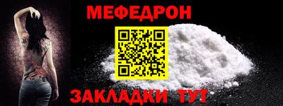 СК Славгород