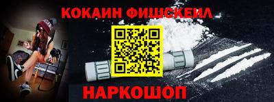 синтетический гашиш Славянск-на-Кубани