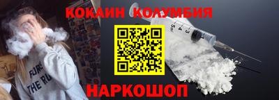 синтетический гашиш Славянск-на-Кубани