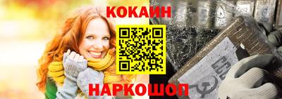 СК Сланцы