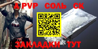синтетический гашиш Славянск-на-Кубани
