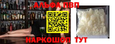 СК Сланцы