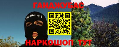 СК Сланцы