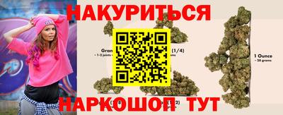синтетический гашиш Славянск-на-Кубани