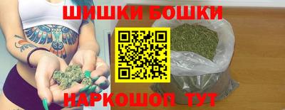 синтетический гашиш Славянск-на-Кубани