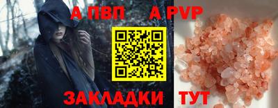 СК Славгород