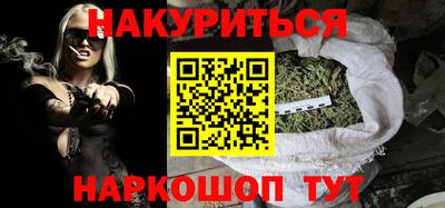 синтетический гашиш Славянск-на-Кубани