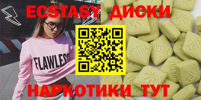 СК Славгород