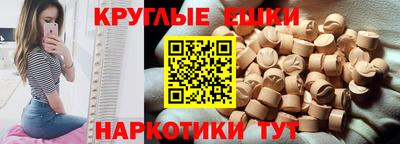синтетический гашиш Славянск-на-Кубани
