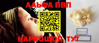 СК Сланцы
