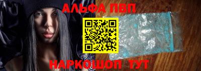 СК Сланцы
