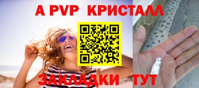 синтетический гашиш Славянск-на-Кубани