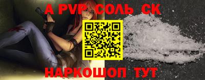 синтетический гашиш Славянск-на-Кубани
