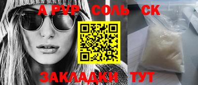 СК Сланцы