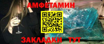 синтетический гашиш Славянск-на-Кубани