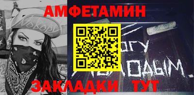 синтетический гашиш Славянск-на-Кубани