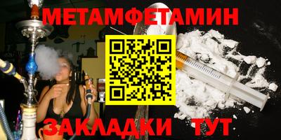 СК Сланцы