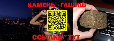 СК Сланцы