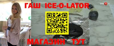СК Славгород