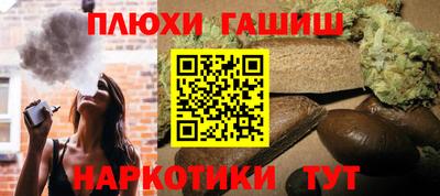 СК Сланцы