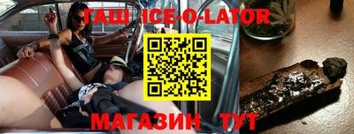 СК Сланцы