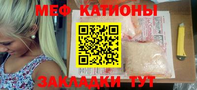 синтетический гашиш Славянск-на-Кубани