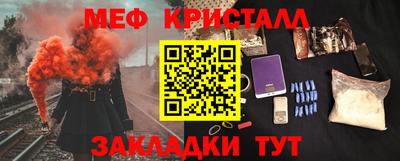 СК Сланцы