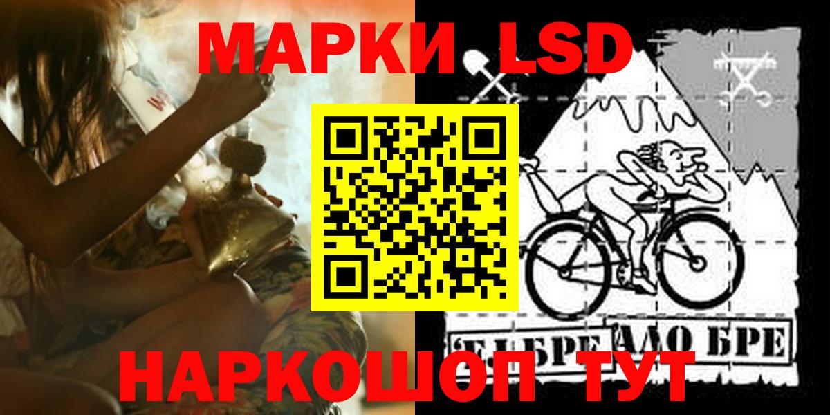 Волгодонск  Лсд 25 экстази ecstasy  Вход с VPN  ЛСД экстази  LSD-25 экстази ecstasy 