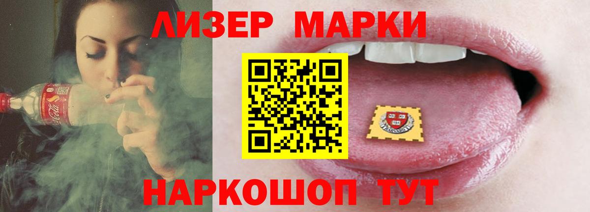 Лсд 25 экстази ecstasy Волгодонск
