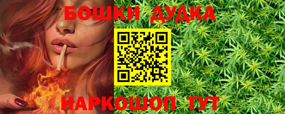 Шишки марихуана конопля  МАРИХУАНА Amnesia  Канабис план  Волгодонск  Марихуана MAZAR  Вход с VPN 